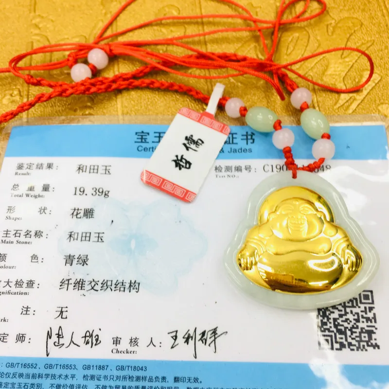 

Send A-level certificate Large section of natural Hetian jade inlaid 24K gold good luck laughing Buddha pendant with hand-woven