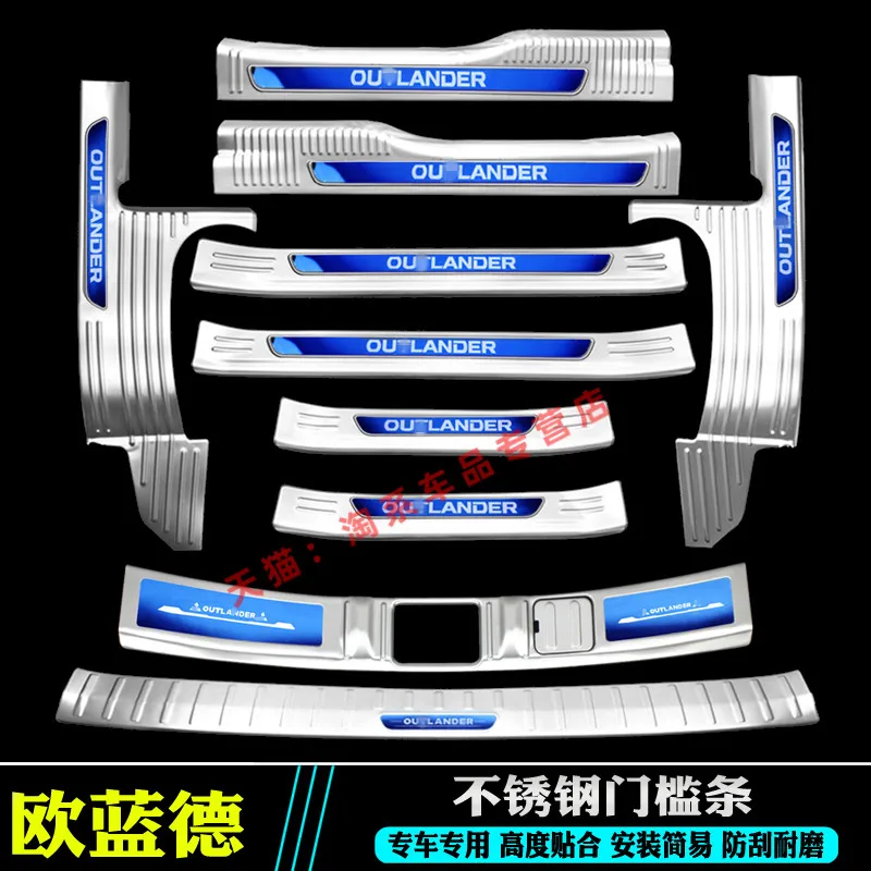 

High-quality stainless steel auto parts welcome pedal protection strip rear guard For Mitsubishi Outlander 2016-2020 Car-Styling