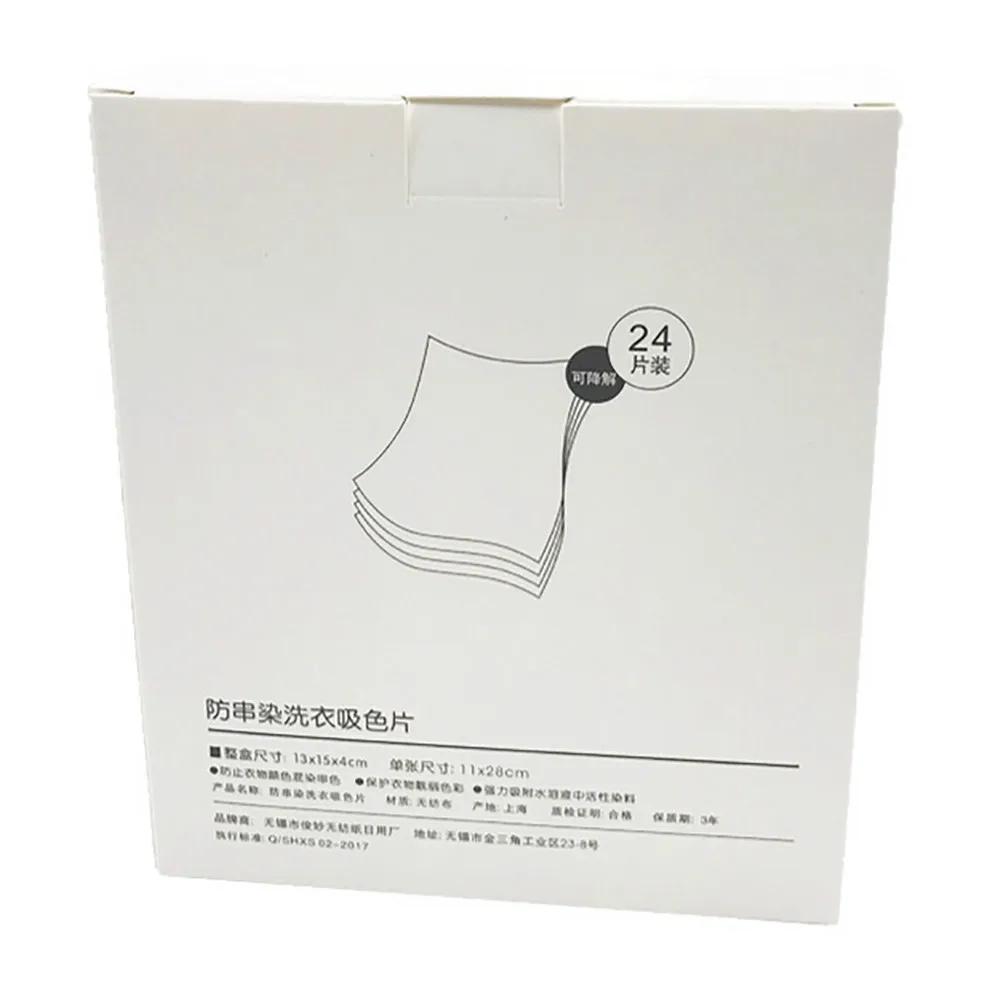 

Dyeing cloth Washing Machine Use Mixed Dyeing Proof Color Absorption Sheet Anti dyed Cloth Laundry Papers Color Grabber Cloth #F