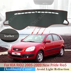 Из искусственной кожи для KIA RIO 2 2005 2006 2007 2008 2009 крышка приборной панели защитная накладка Новый Гордость Rio5 аксессуары коврик от солнца RIO2