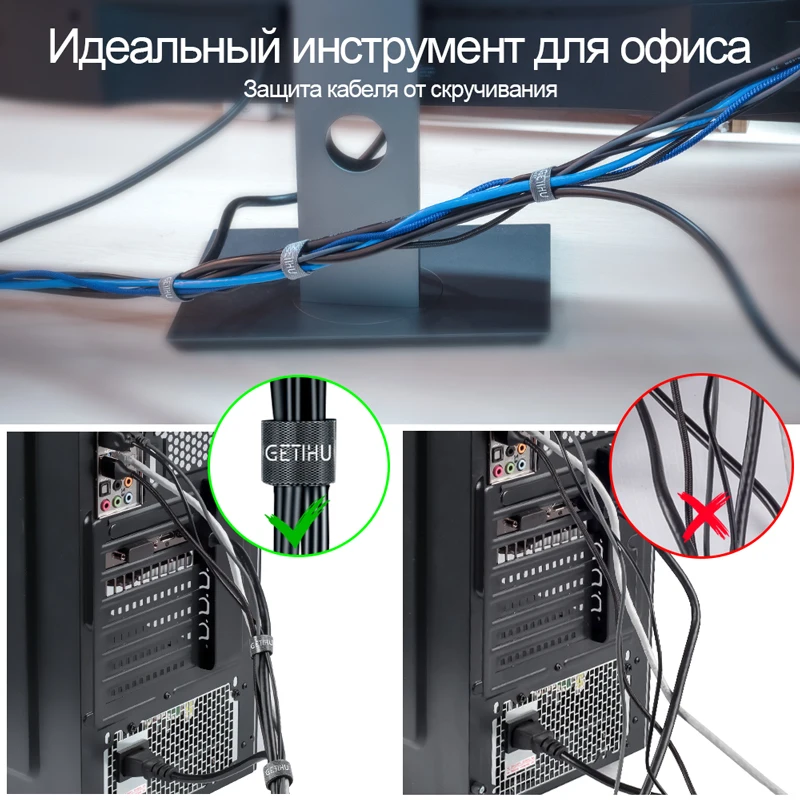 GETIHU 5 м Кабельный органайзер провода намотки наушников Держатель HDMI Aux адаптер телефон зарядное устройство шнур протектор для iPhone Micro usb type C