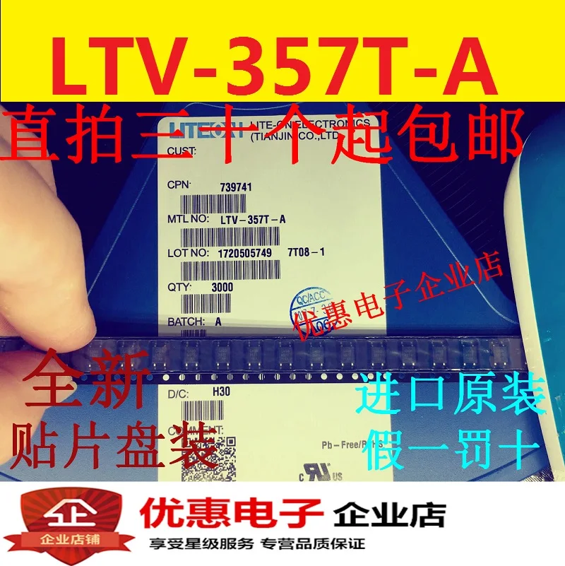 10 шт. LTV 357T A LTV357A лапками углублением SOP 4 совершенно новый аппарат не Привязанный к