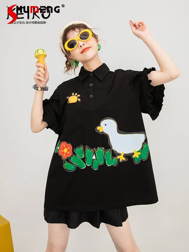 

Tops & Tees