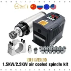 ЕС RU США 1.5kw 2.2KW с воздушным охлаждением шпинделя комплект электродвигателя и HY инвертор частоты частотно-регулируемый привод и 80 мм зажим и ER16 ER20 цанги для ЧПУ