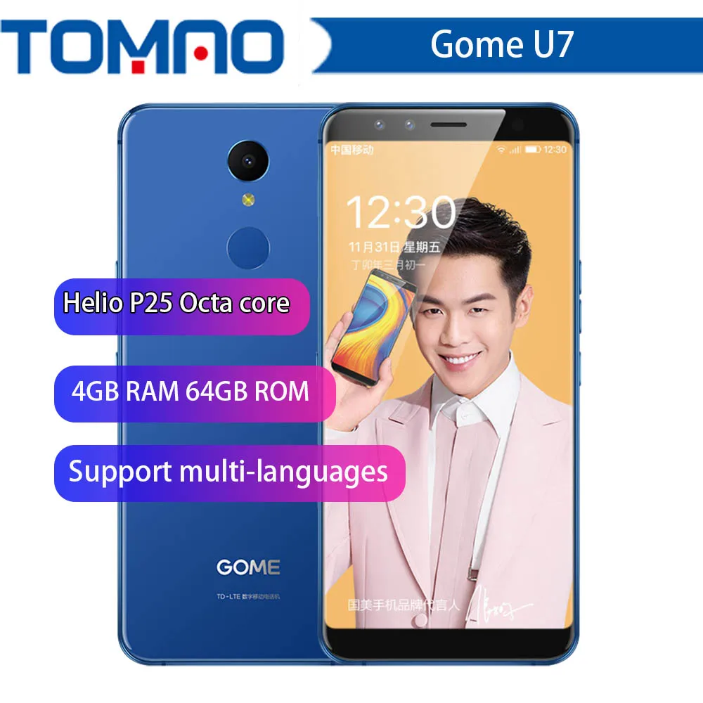 Оригинальный Gome U7 4 Гб ОЗУ 64 ПЗУ 4G FDD LTE мобильный телефон Helio P25 Восьмиядерный Dual SIM 5