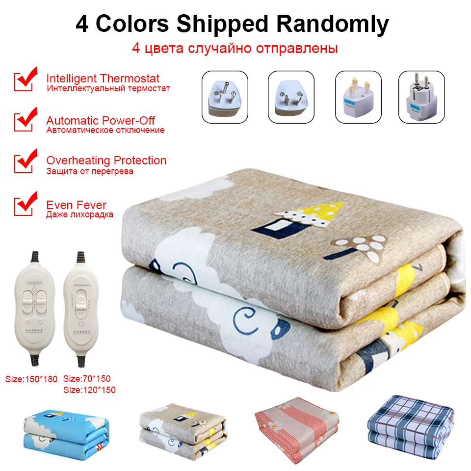 

Blanket Heated 220V Heating blanket Thicken Thermostat Electric Blanket Security Electric Heating Blanket Warm Electric Mattress