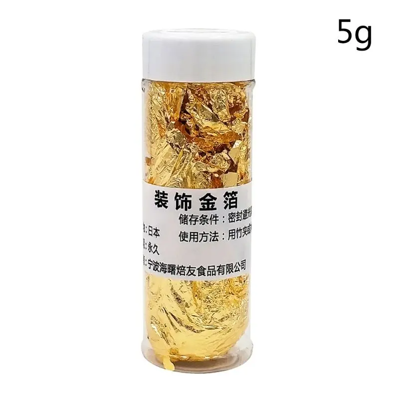 

Аксессуары для кухни, безопасное украшение из золотой фольги для тортов, мороженого, напитков, десертов, дома, бара, ресторана 090C