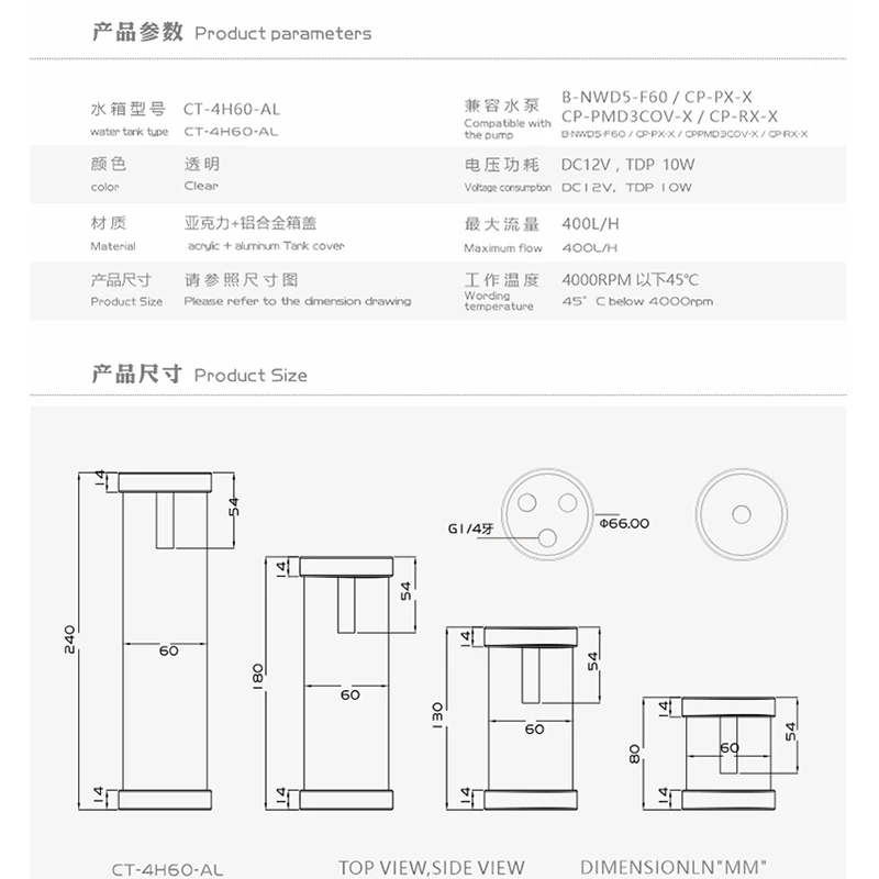 

Bykski Water Cooling Cylindrical Reservoir Body Diameter 60MM Length 80MM 130MM 180MM 240MM Optional CT-4H60-AL