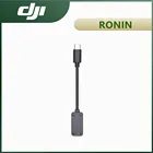 Оригинальные аксессуары для внешнего модуля GPS DJI Ronin для улучшения стабилизации во время быстрого ускорения