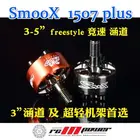 Мотор бесколлекторный RCINPOWER SmooX 1507 Plus M2 M5, 2080, 2680, 3800, 4200кв, 3 дюйма, 1 шт.