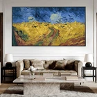 Ван Гог знаменитый холст Wheatfield с воронами мировая Живопись Репродукции на стене искусство на холсте принты пейзаж Картина декор