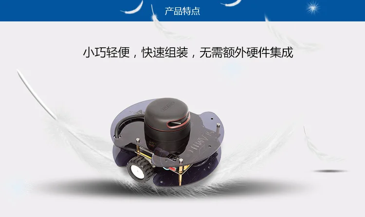 

Free shipping for SLAMTEC SDP Mini ROS Robot Evaluation Development Platform (including 360-degree lidar)