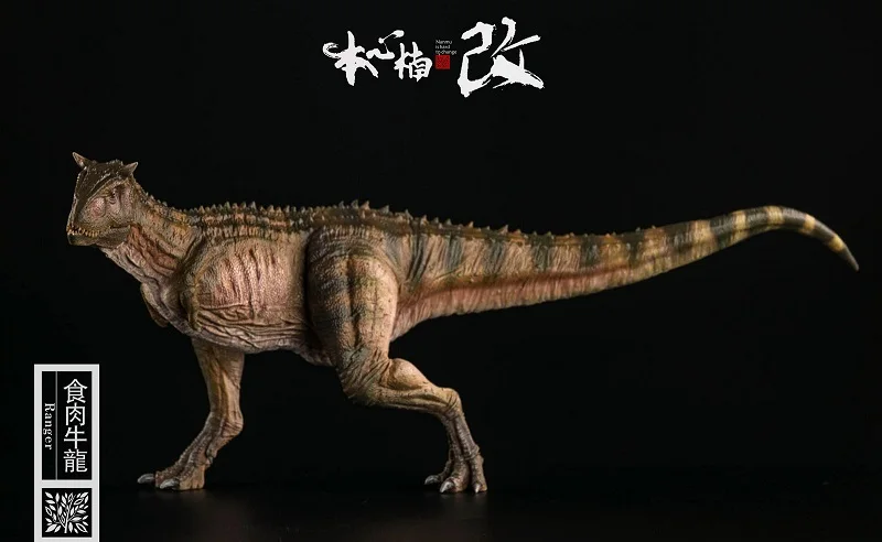 1:35 Nanmu Studio Ranger carnoaurus Animal urus фигурка животного с человеком классические игрушки для мальчиков коллекция подвижная челюсть