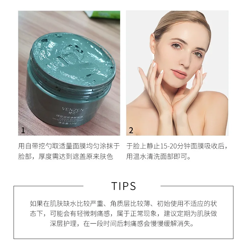 

Venzen Green Beans Mud Cleansing Face Masks Moisturizing Whitening Anti Aging Wrinkle Shrink Pore Skin Care Facial Mask