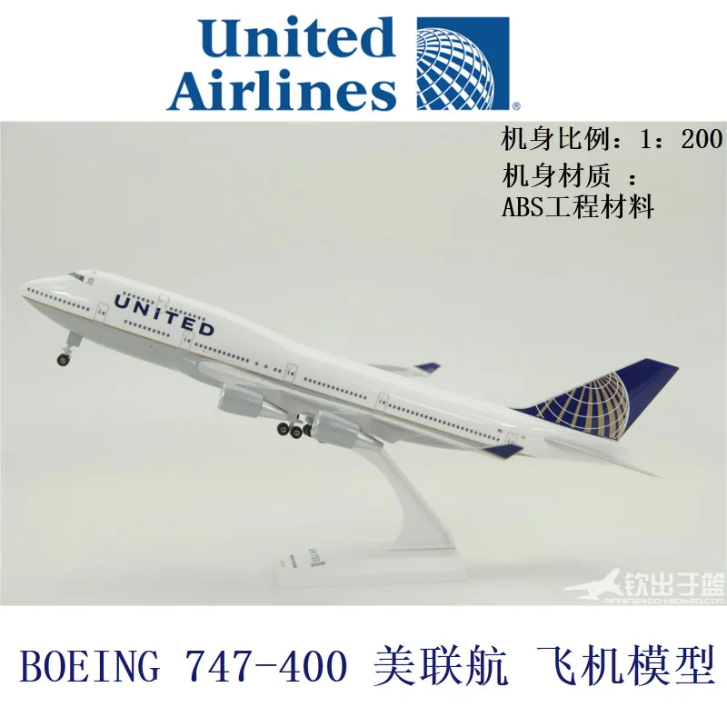 

ABS Material B 747 Assembled Aircraft Model Boeing 747-400 United Airlines with Landing Gear 1: 200 Aviation Model Adult Toys