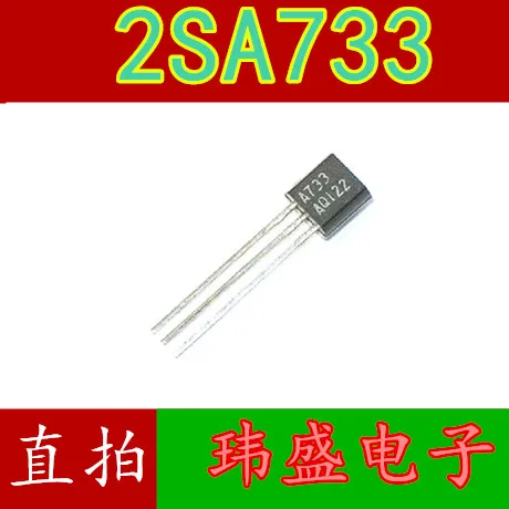 10 шт. 2SA733 A733 TO 92|Интегральные схемы| |