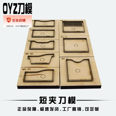 9 шт./компл. японский стальной нож форма для кожаного ножа многофункциональный