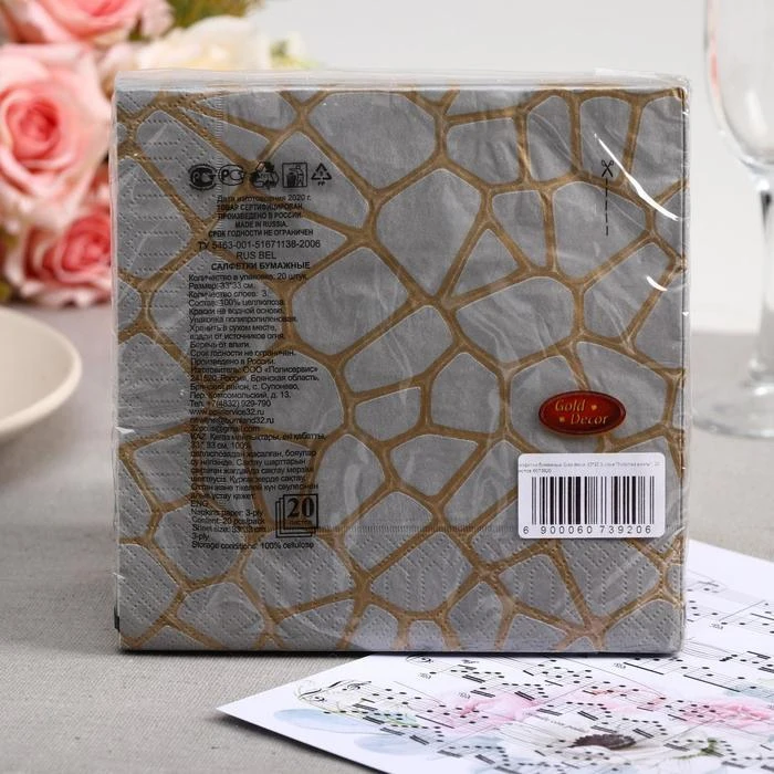 Салфетки бумажные Gold decor Золотая вуаль 3 слоя 33*33 см 20 шт. 6073920 | Дом и сад