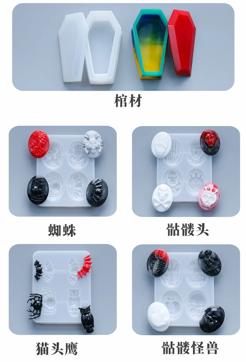 Aibeads пять святых паук Скелет Кристалл капельная силиконовая форма может быть