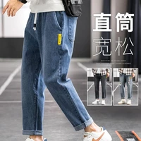 jeans mens loose straight tube large elastic waist spring and autumn jeans korean version