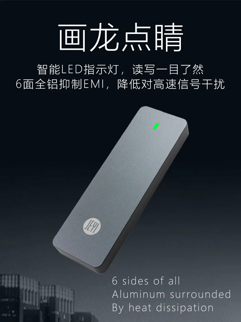JEYI i9 GTR NVME алюминиевый TYPEC3.1 мобильный жесткий диск коробка optibay hdd чехол тип C3.1 RTL9210 М. 2 USB3.1 M.2 PCIE SSD U.2 PCI-E TYPEC
