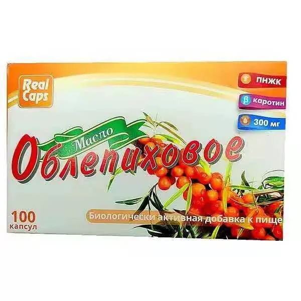 

1bottle seabuckthom seed oil gel capsule Protect the stomach, repair damaged mucous membranes and skin 300mg*100pcs