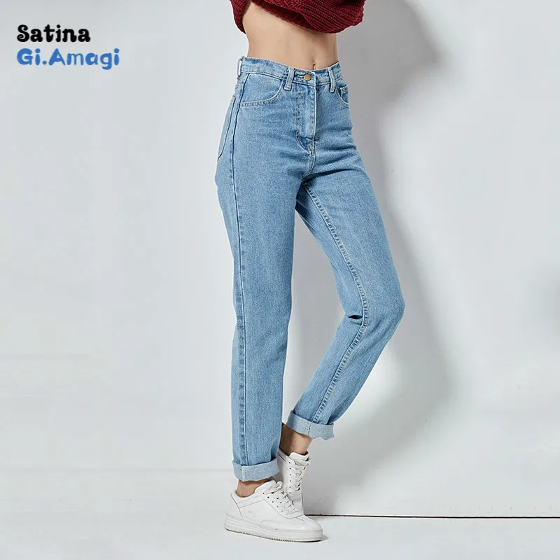 

Джинсы-шаровары женские, винтажные, с высокой талией