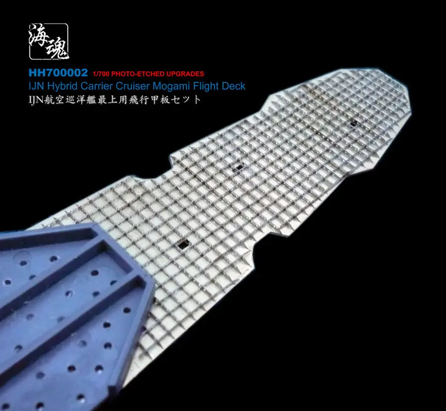 

Ocean Spirit 1/700 IJN HYBRID CARRIER CRUISER MOGAMI FLIGHT DECK (Detail-up Parts Sets) HH700002 Modeling Upgrade Kits