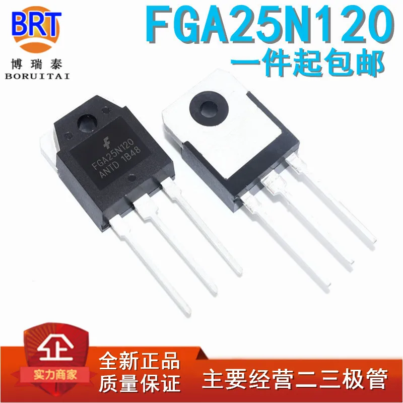 5cs/lot FGA25N120ANTD FGA25N120 1200V 50A TO3P в наличии