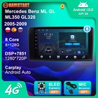 Автомагнитола 2 din, 8 + 128G, для Mercedes Benz ML GL ML350 GL320 X164 2005-2009, Android 10 Автомобильный видео плеер, GPS-навигация, BT, Carplay