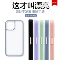 for iphone 13 11 12 pro max mini phone case simple frosted transparent candy color cover for iphonese2020 x xr xs max 7 8 plus