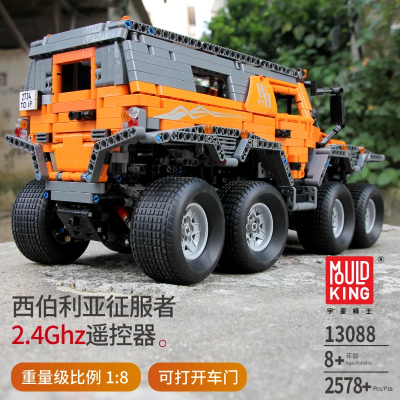 Техническая серия Avtoros Shaman 8x8 Siberia внедорожный автомобиль с дистанционным