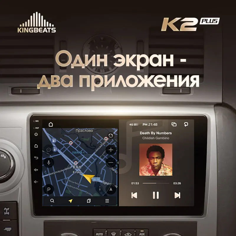 KingBeats штатное головное устройство For Hummer H2 E85 2007 - 2009 GPS Android автомагнитола на