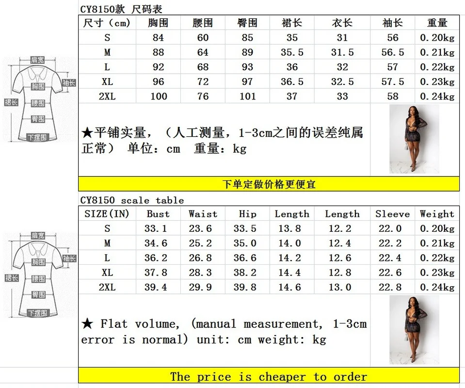 

Donsignet Woman Mini Skirt Two Piece Set Fashion Sexy Perspective Sequins Net Yarn Tassel Strapless Sexy & Club Outfits Women