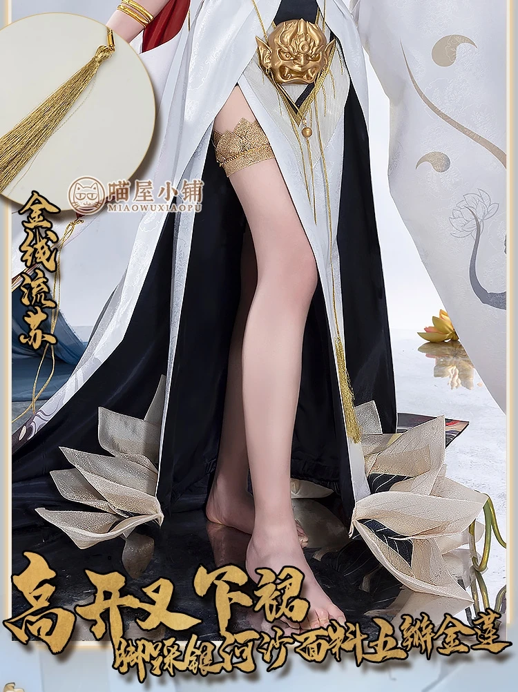 Мужской костюм для косплея кимоно из аниме онмиоджи магматрона непробужденная