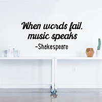 exquisite shakespeare quotes wall stickers vinyl mural for office room decor background living room art decals vinilo pared