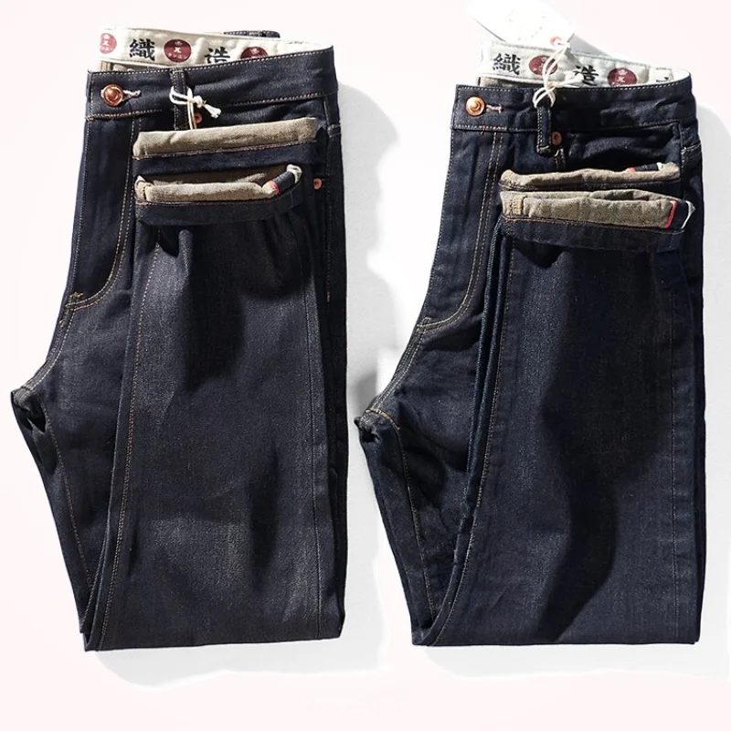 Autumn New Primary Color Denim Jeans Men 's Retro Straight -Leg Trousers