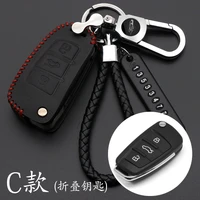 leather soft tpu auto key protection cover case for audi c6 a7 a8 r8 a1 a3 a4 a5 q7 a6 c5 car holder shell car styling