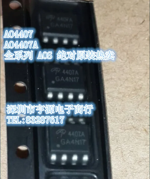 

20 PCS new import AO4407 AO4407A AO4407B MOS field effect tube SOP - 8