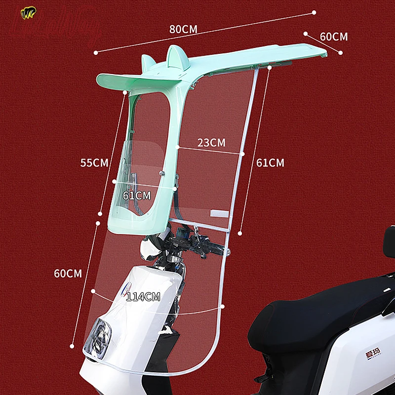 Электрический мотоцикл/мотоцикл навес зонт-тент электрический автомобиль