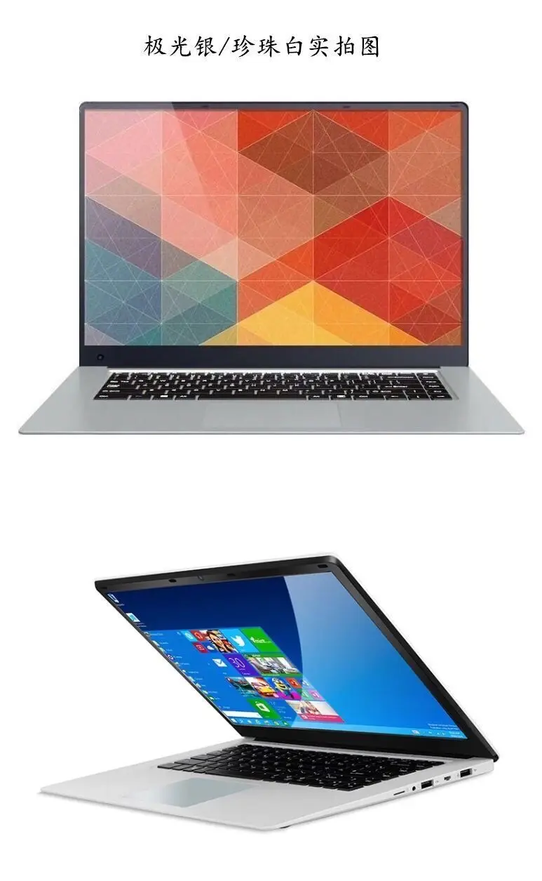 New Products 15.6 Inch Notebook Computer Ultra Thin Lap Top Computer