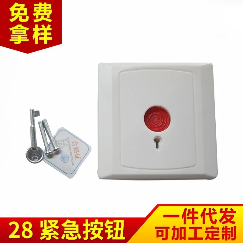 Аварийная кнопка для безопасности инженерной пожарной сигнализации вызова