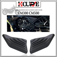for honda rebel cmx 300 500 cmx300 cmx500 2017 2021 2020 2019 2018 motorcycle accessories side frame cover panel engine fairing