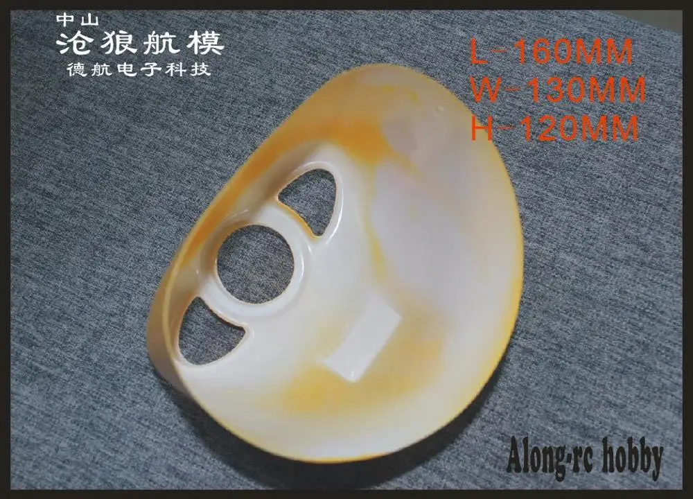 2 шт rc модель ру аэроплана запа