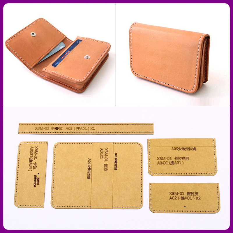 1 комплект чехол для карт визиток шаблон рисования крафт бумага ручной кожаный