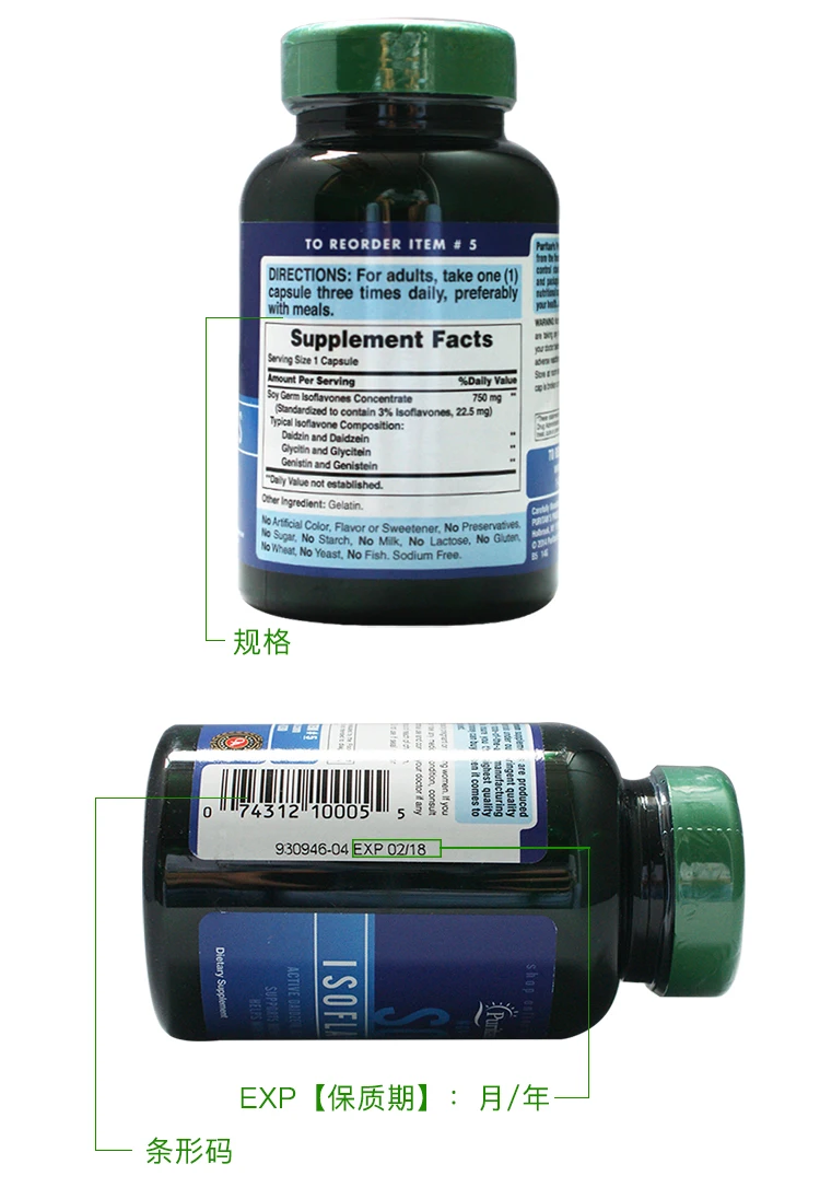 

SOY Isoflavones 120 Pcs