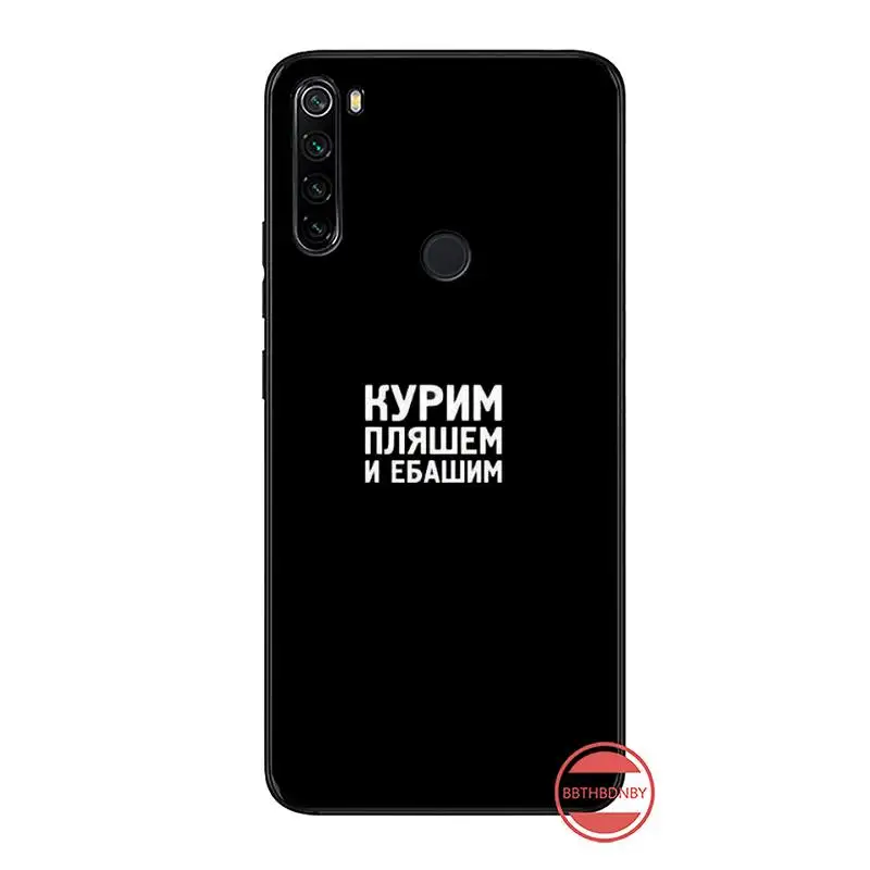 Симпатичный телефонный чехол с русским текстом для Xiaomi Redmi Note 4 4x5 6 7 8 pro S2 PLUS 6A