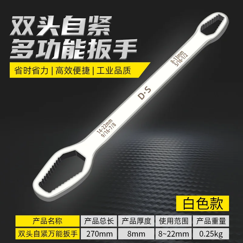

8-22mm Automatic Adjusting Spanner Universal Box Spanner Double End Self Tightening Adjustable Eyeglass Spanner Multi Function