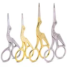 Подарочные ножницы, старинные тонкие винтажные ножницы для обрезки, ножницы сделай сам для домашней ткани, портновские ножницы для шитья и рукоделия