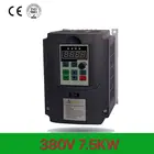 Преобразователь частоты VFD-ecogoo VFD, 380 кВт, 10 л.с., 3-фазный, 400 В, Гц, общий векторный Тип